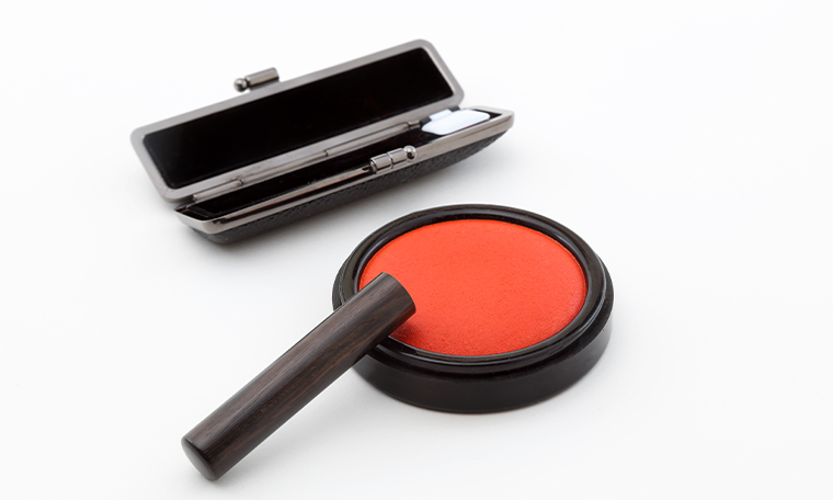 手続きに必要なもの