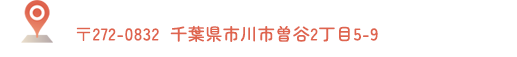 心 に寄り添い暮らしに安心を。